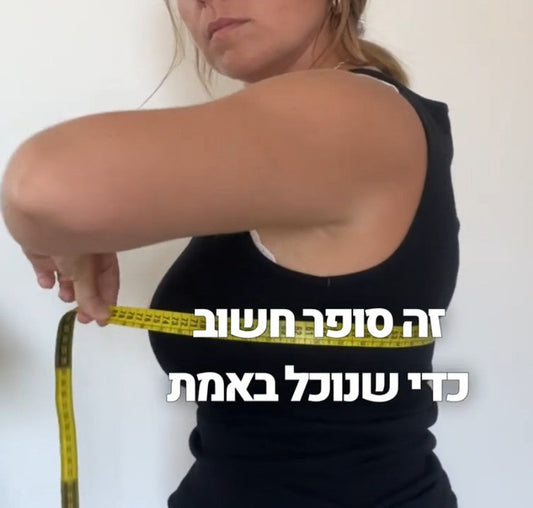 איך לבחור טופים וחזיות לחזה גדול ללא ברזלים