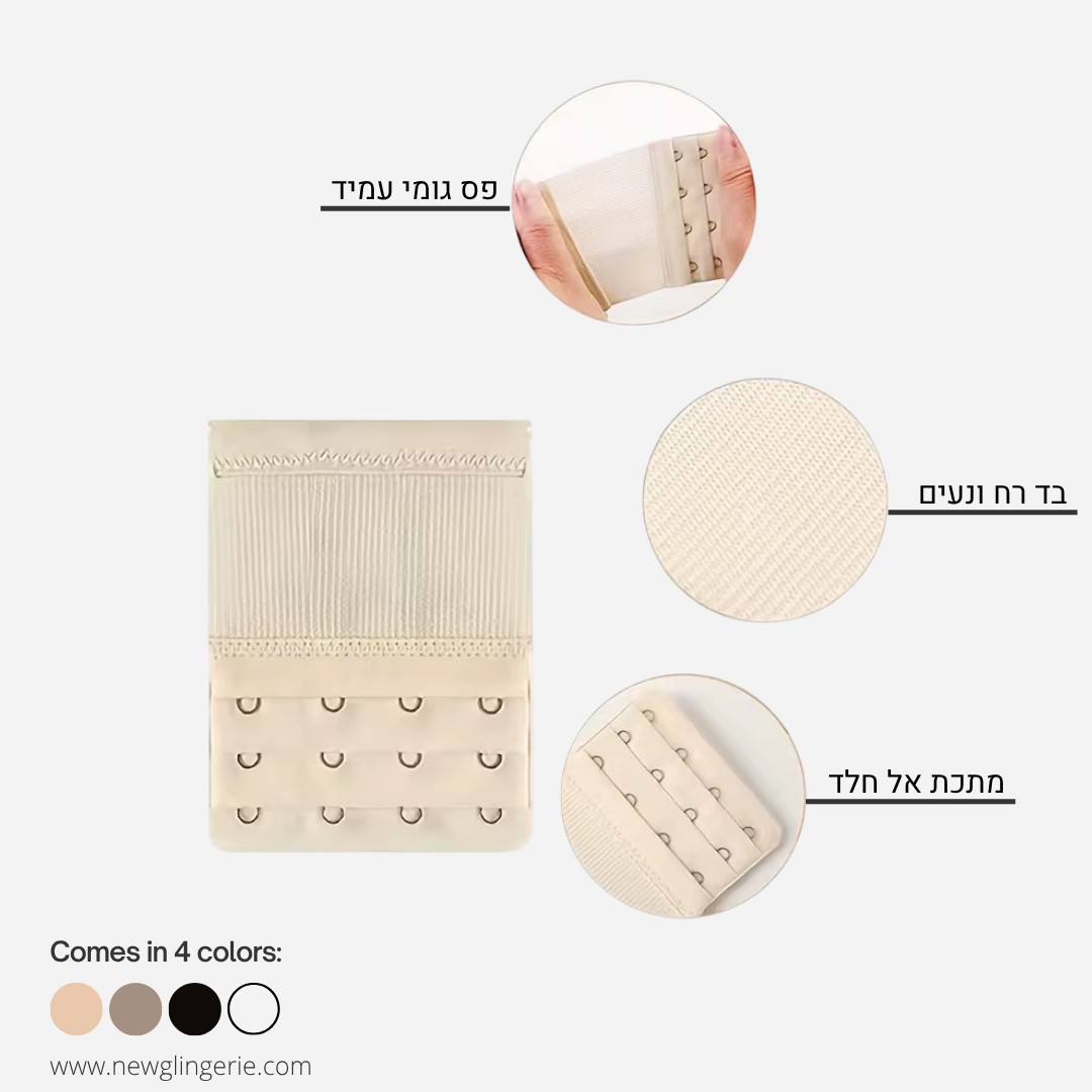 Close up details of a beige 4-hook bra extender highlighting soft fabric, durable elastic band, and stainless steel hooks