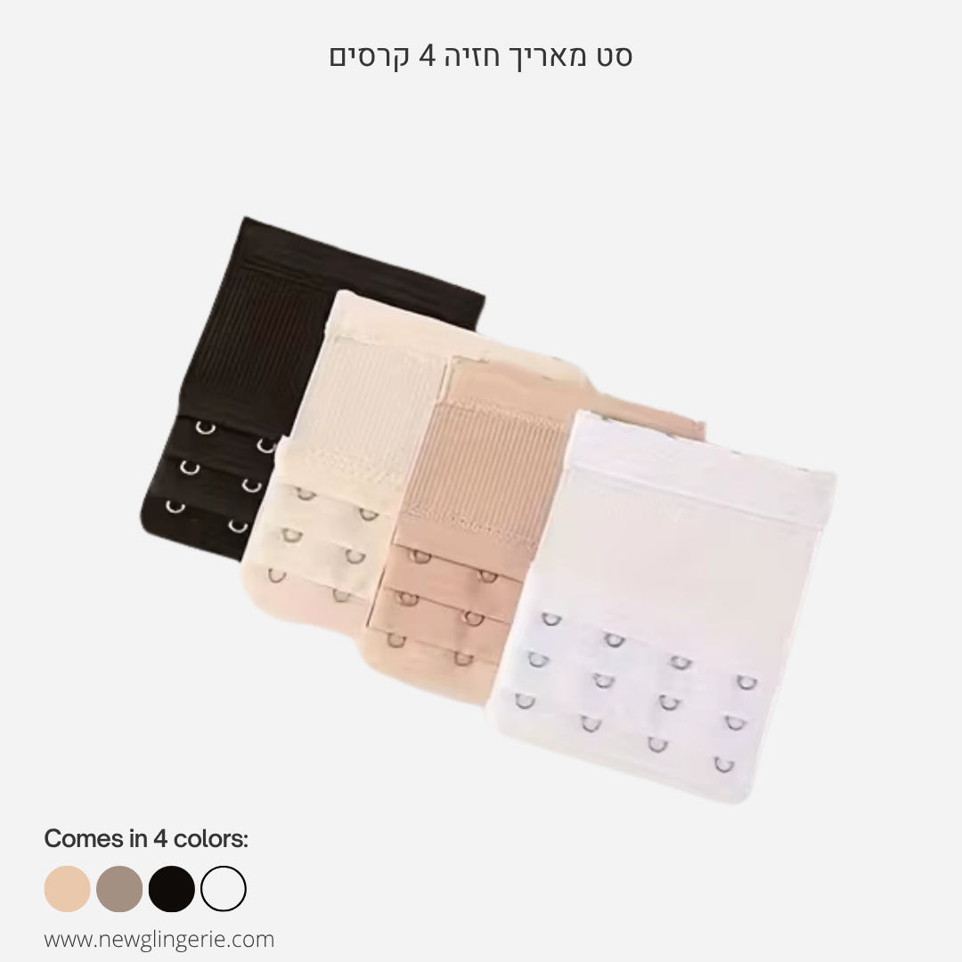 Set of 4-hook bra extenders in four colors including black, nude, mocha, and white