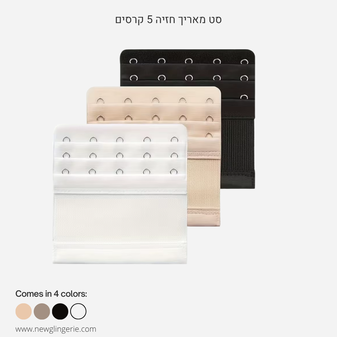 Set of 5-hook bra extenders in black, nude, and white colors