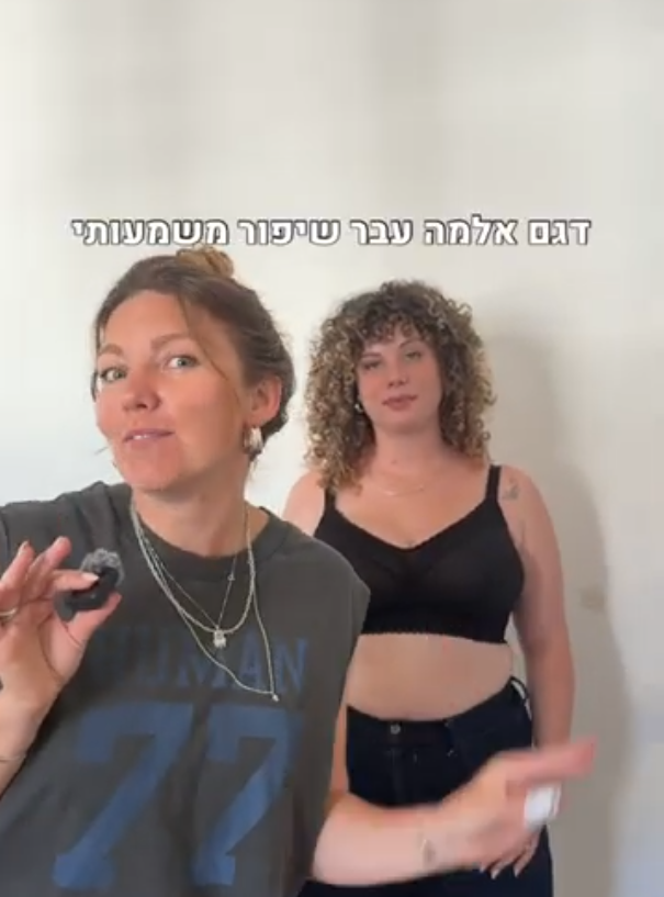 וידאו נטען: 